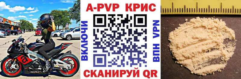 закладка  Киреевск  A-PVP крисы CK 