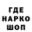 Кодеин напиток Lean (лин) TacoBruh