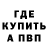 Амфетамин VHQ Georgy Calov