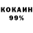 Кетамин VHQ Gilary Viveros