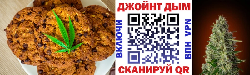 ОМГ ОМГ ссылки  Киреевск  Canna-Cookies конопля 