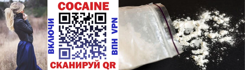 COCAIN FishScale  hydra зеркало  Киреевск 