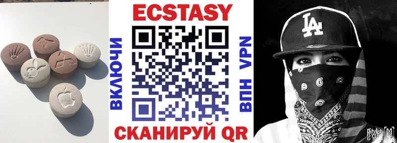 Ecstasy 300 mg kraken зеркало Киреевск