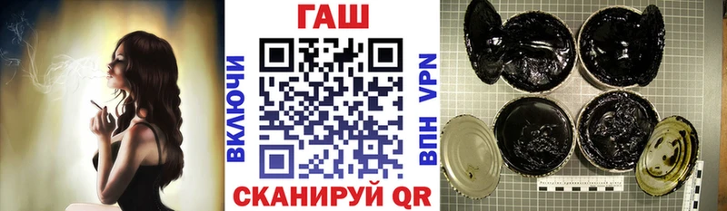 ГАШИШ 40% ТГК Киреевск
