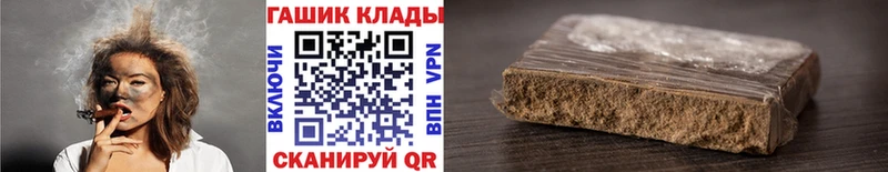 хочу   Киреевск  ГАШИШ хэш 