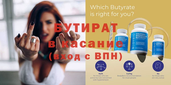винт Бронницы