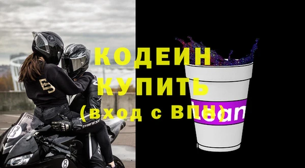 винт Бронницы