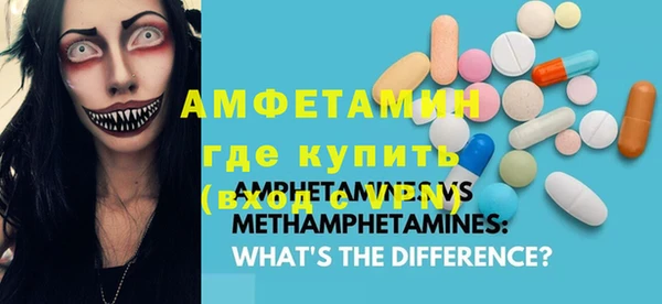 таблы Бородино