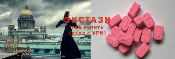 винт Бронницы