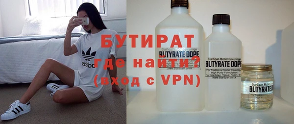 винт Бронницы