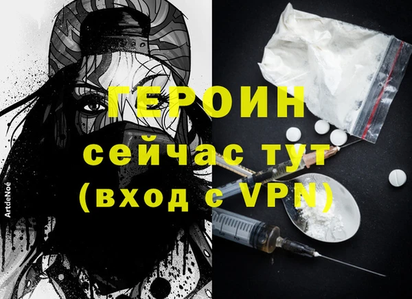 винт Бронницы