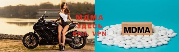 винт Бронницы