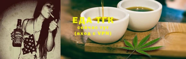 таблы Бородино