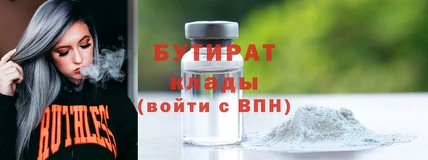 винт Бронницы