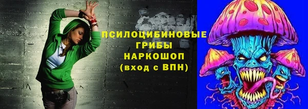 COCAINE Струнино