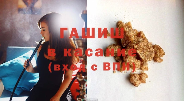 меф Сафоново