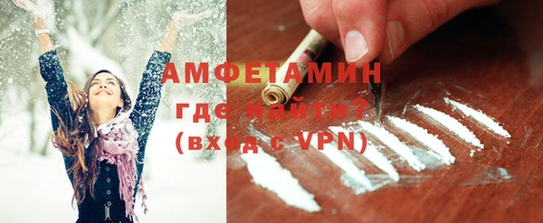 винт Бронницы