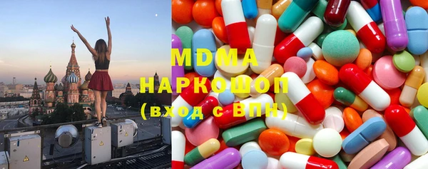героин Сатка