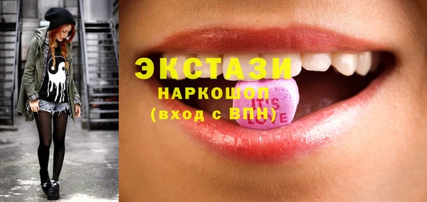 винт Бронницы