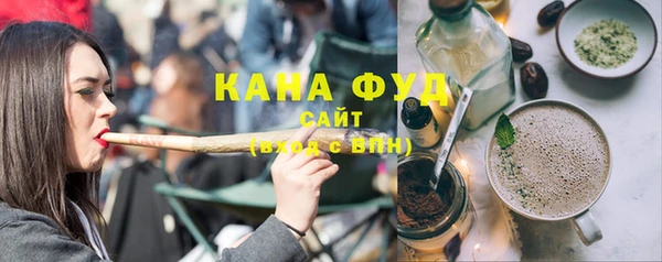 марихуана Богородск