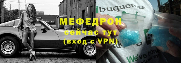 таблы Бородино