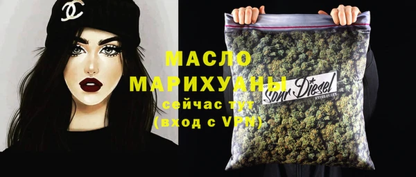 стаф Строитель