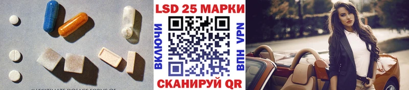 Лсд 25 экстази кислота  Киреевск 