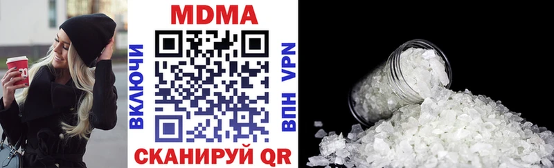 блэк спрут зеркало  мориарти Telegram  MDMA молли  Киреевск 