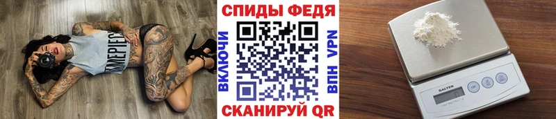 МЕТАМФЕТАМИН кристалл  Киреевск 
